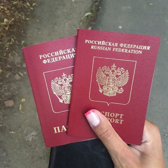 прописка в Кинеле